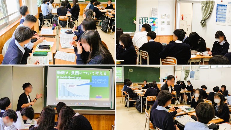 2510184　公共12　本文